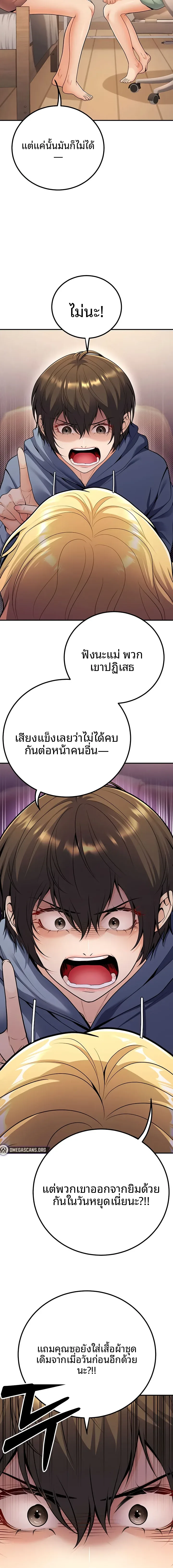 page-6