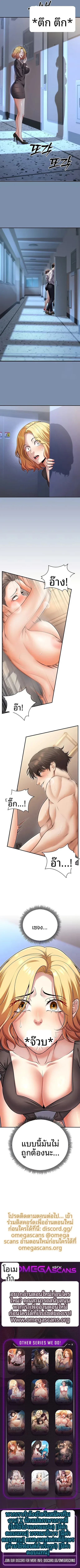 page-9