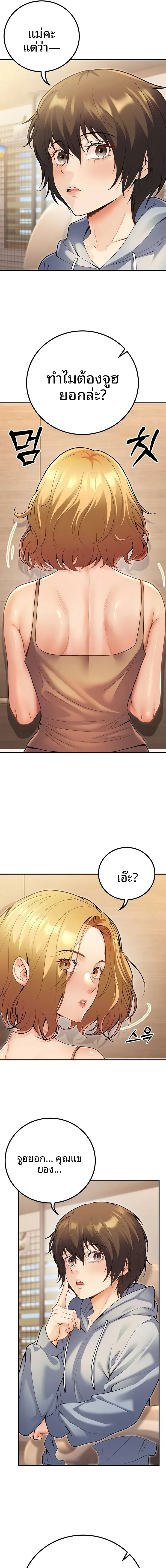 page-9