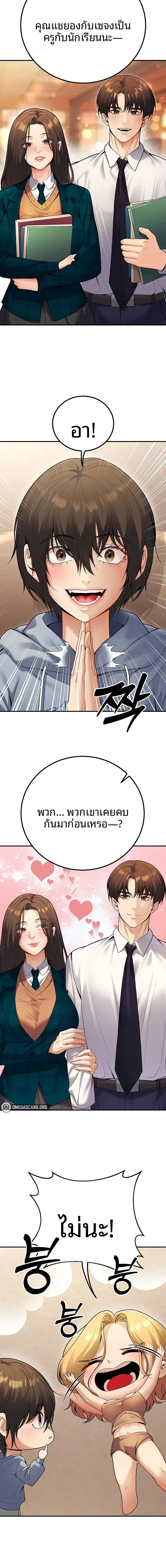 page-10