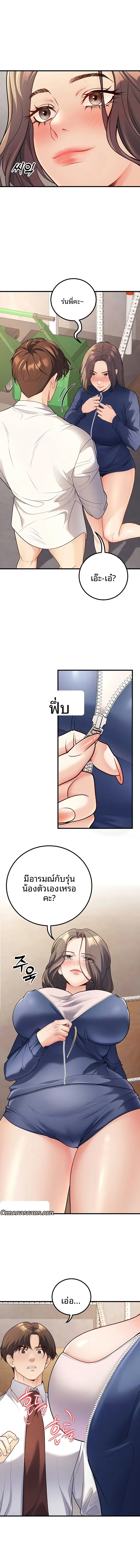 page-2