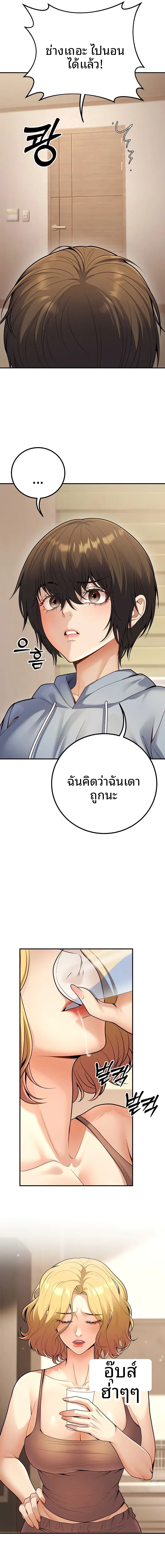 page-11