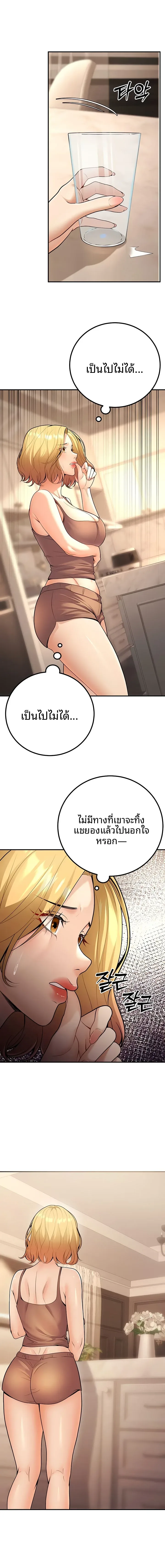 page-12