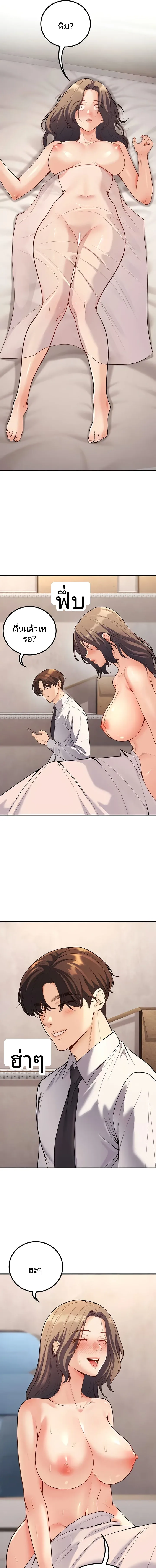 page-7