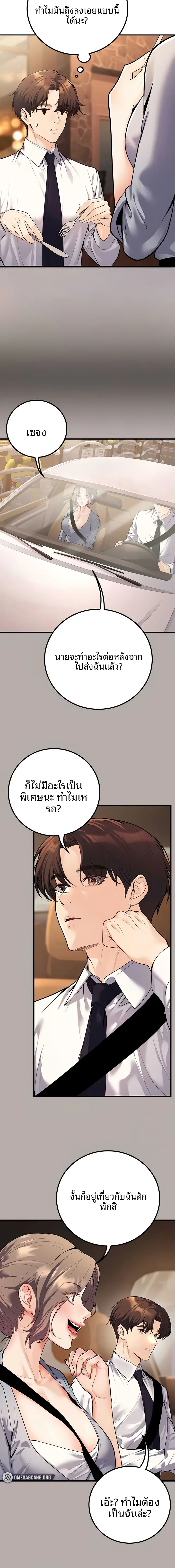 page-14