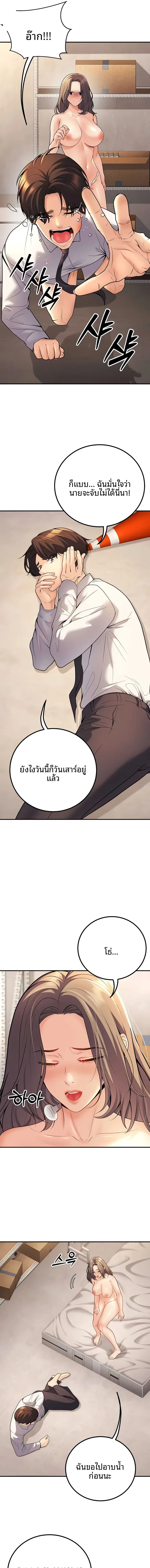 page-9