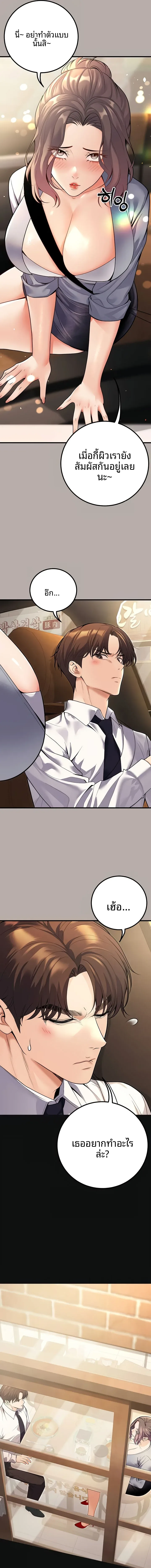 page-15