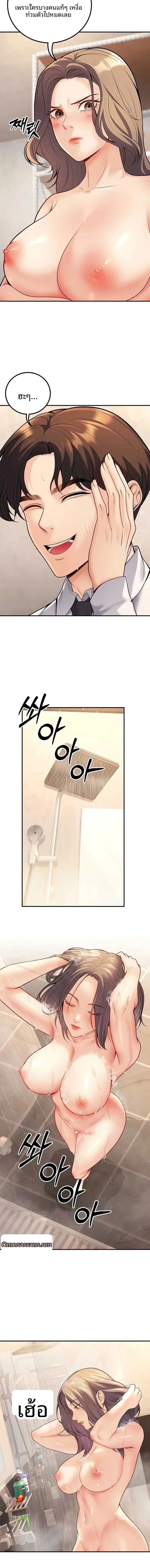page-10