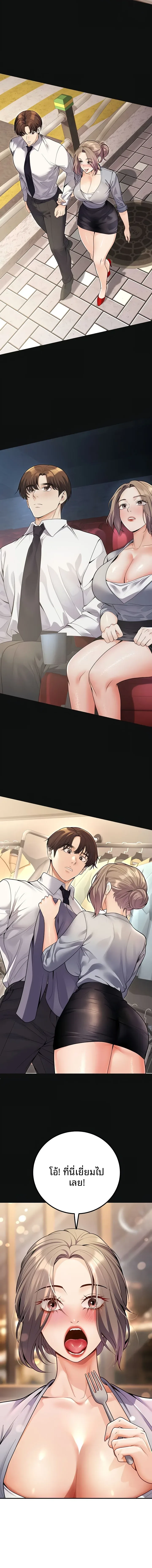 page-16