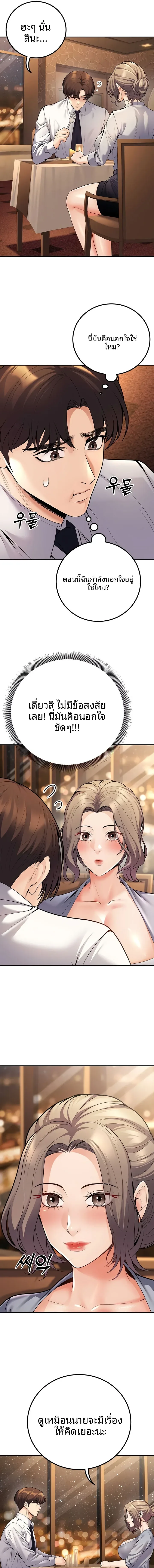 page-17