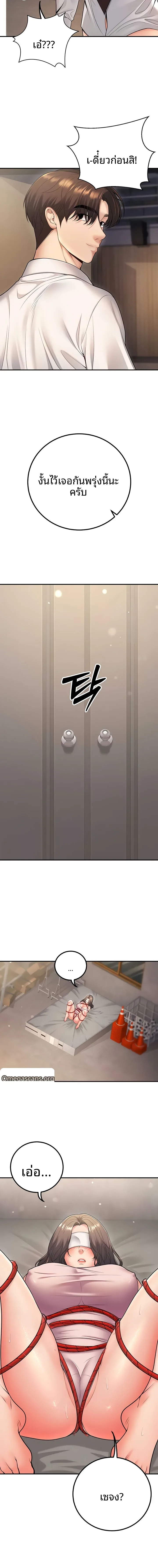 page-10
