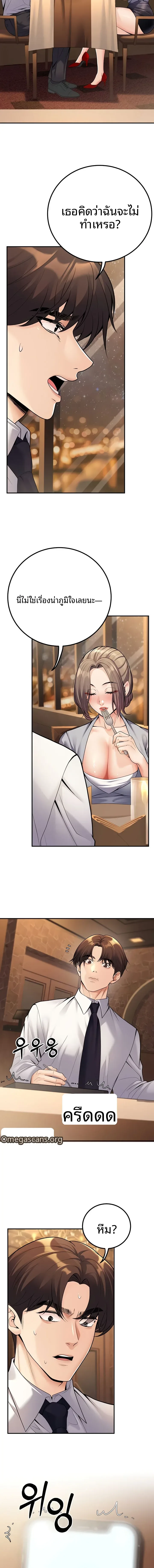 page-18