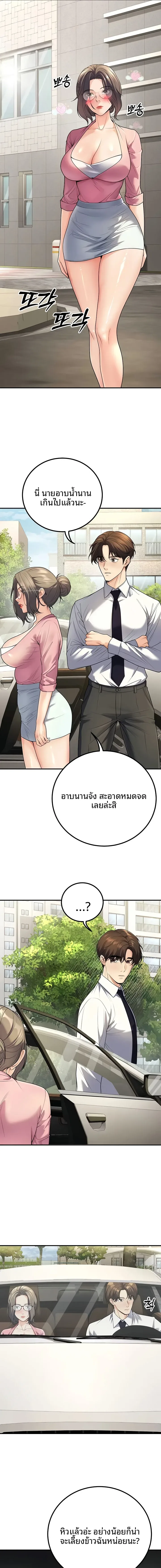 page-13