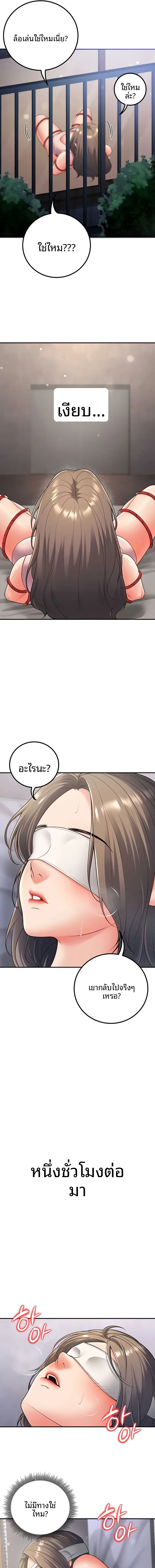 page-11