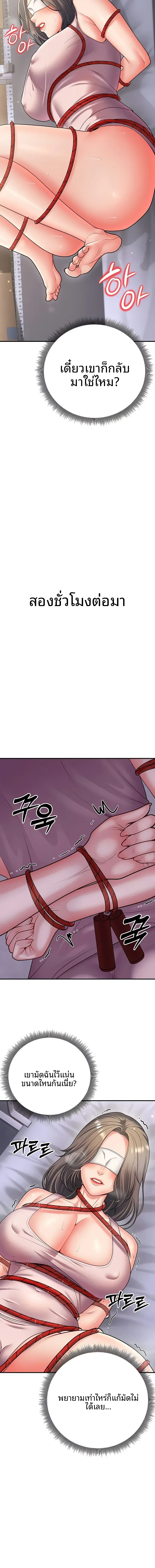 page-12