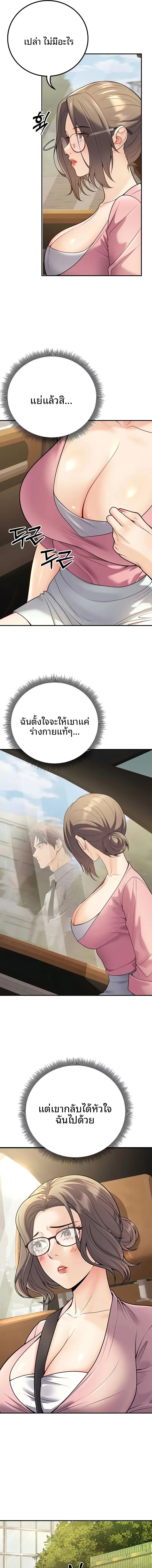 page-15