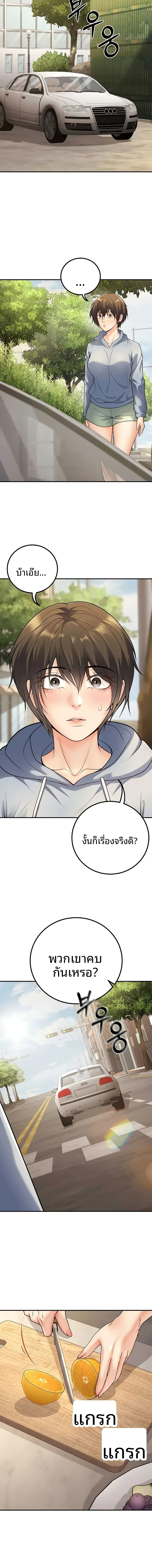 page-16