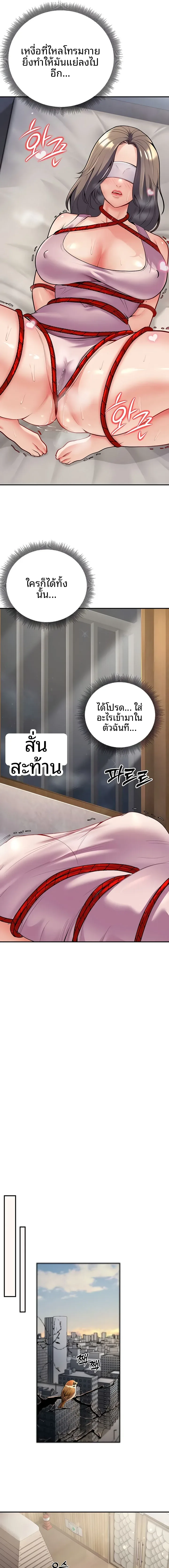 page-15
