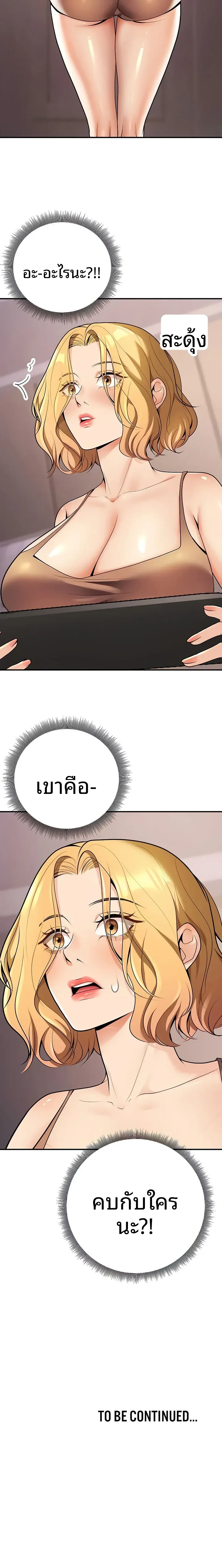 page-18