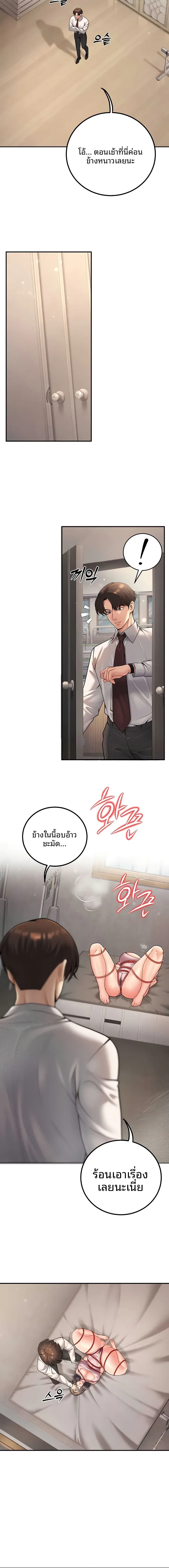 page-16