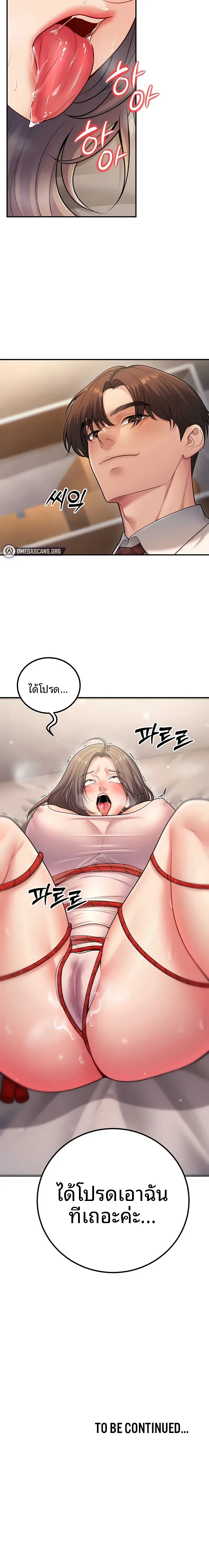 page-18