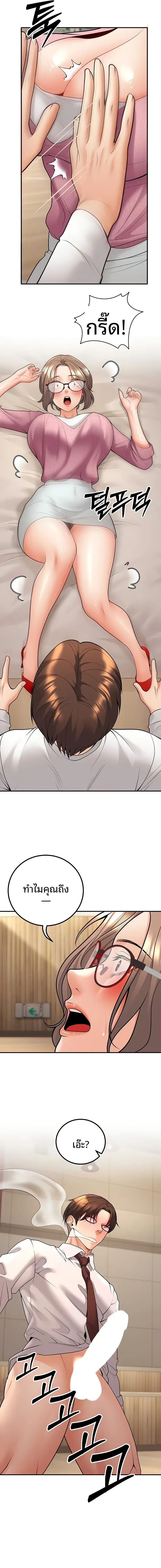 page-7