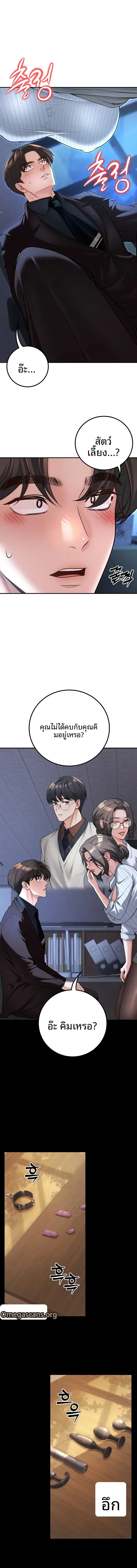 page-2