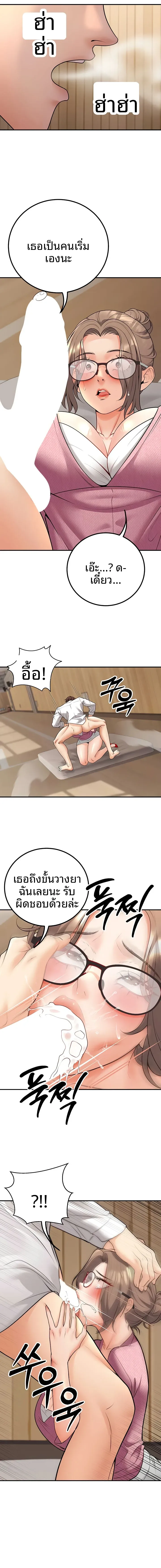 page-8