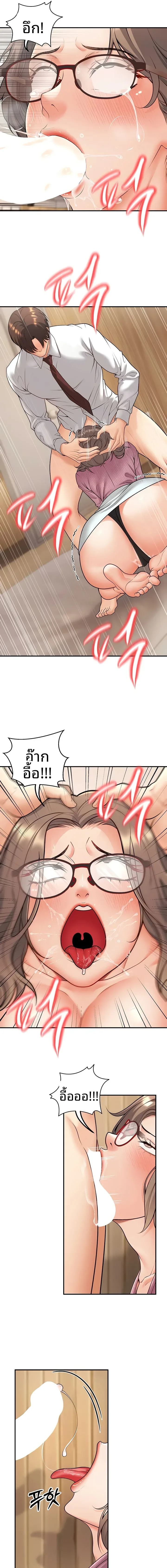 page-9