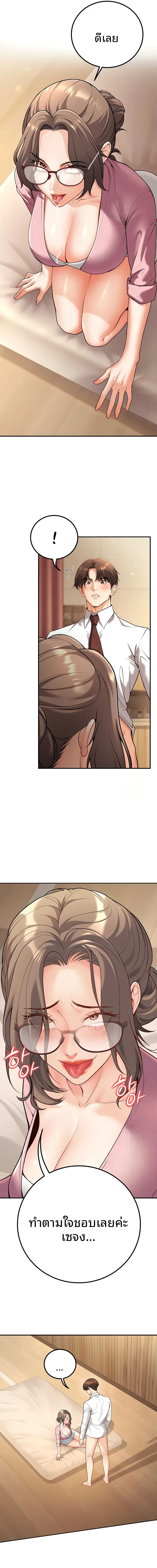 page-11