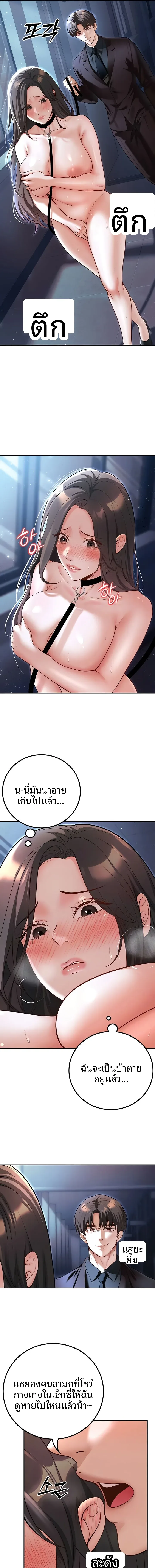 page-3