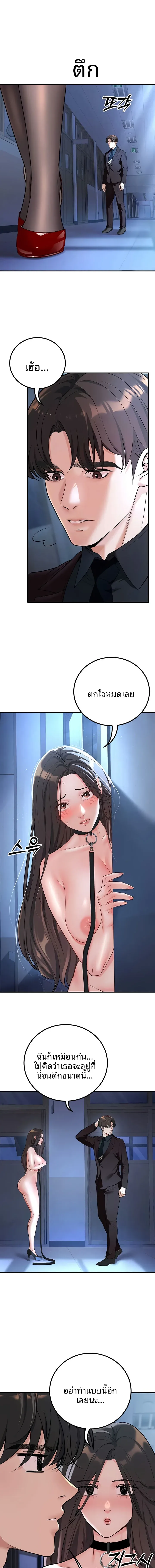page-5