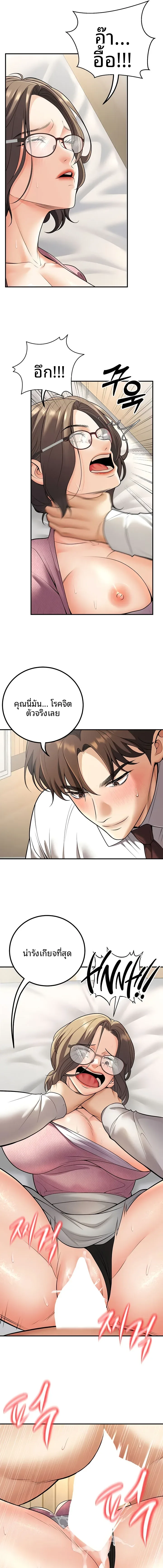 page-13