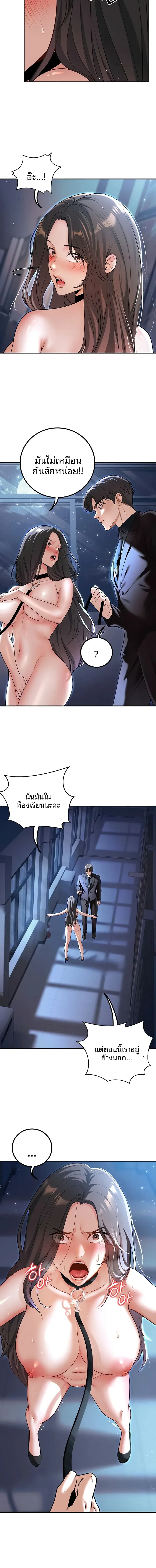 page-4