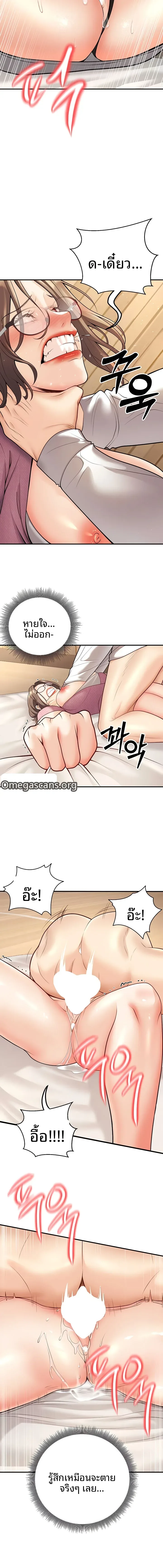 page-14