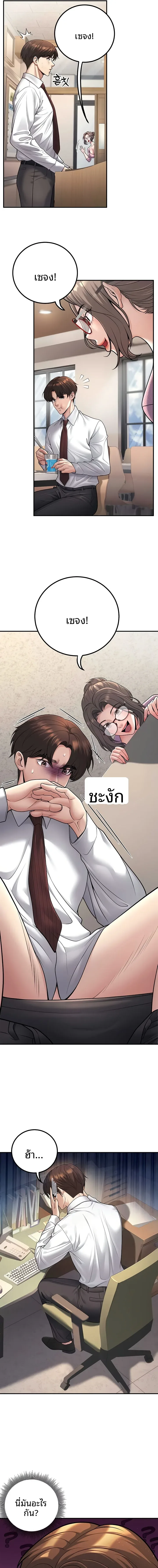 page-9