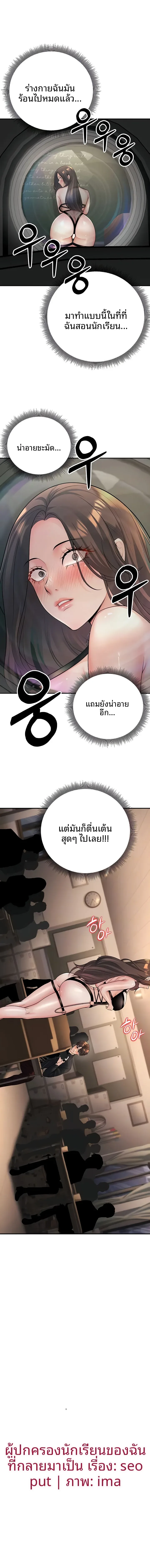page-3