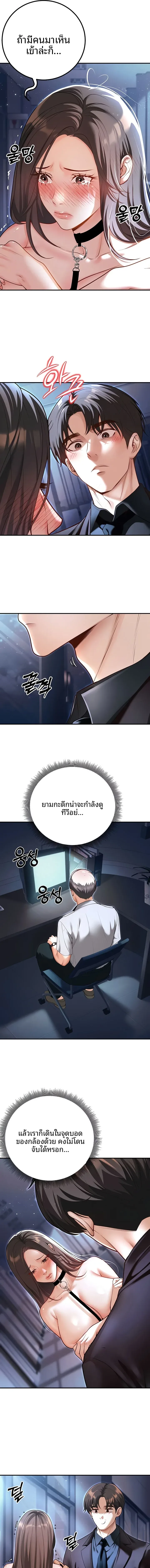 page-5