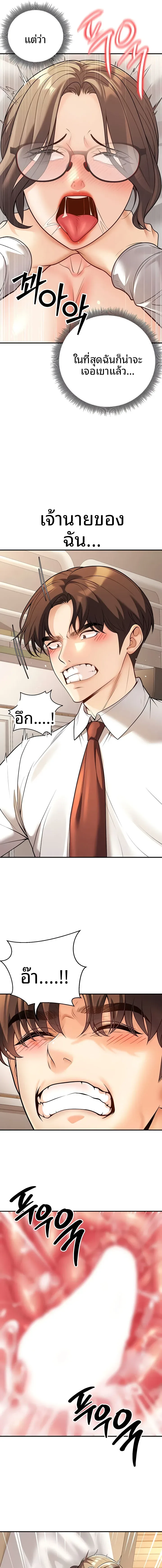 page-15