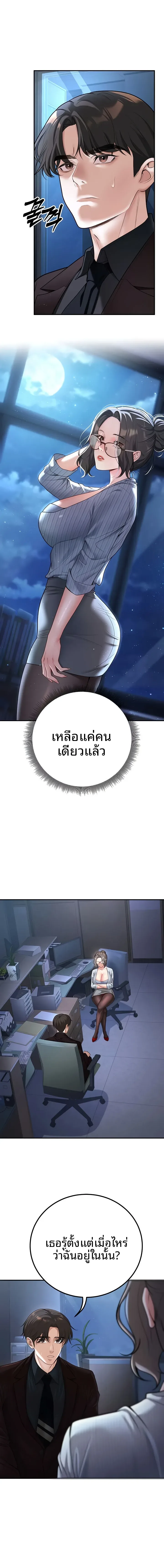 page-8