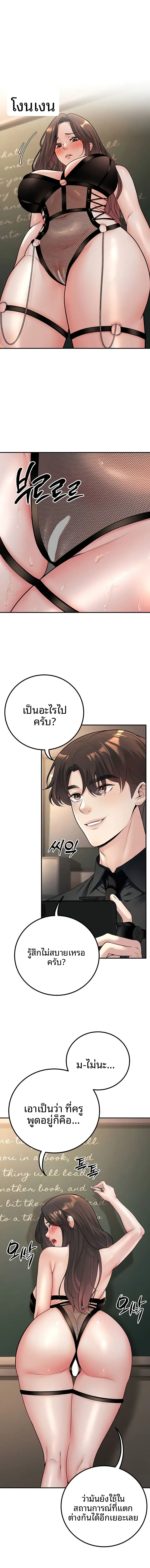 page-4