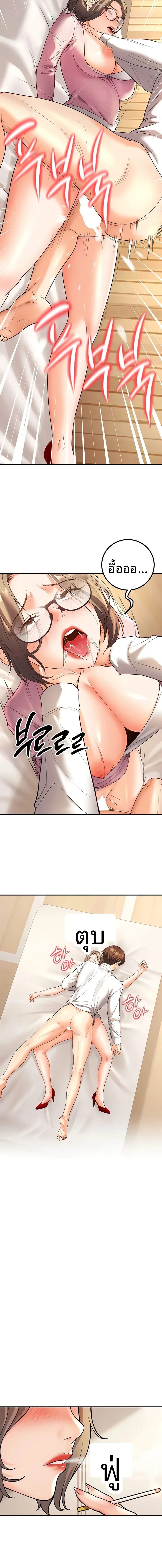 page-16