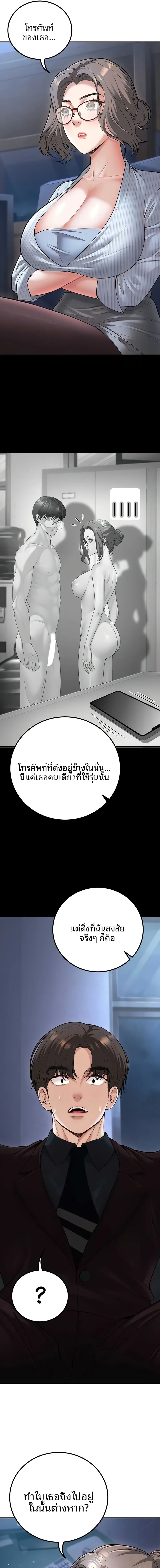page-9
