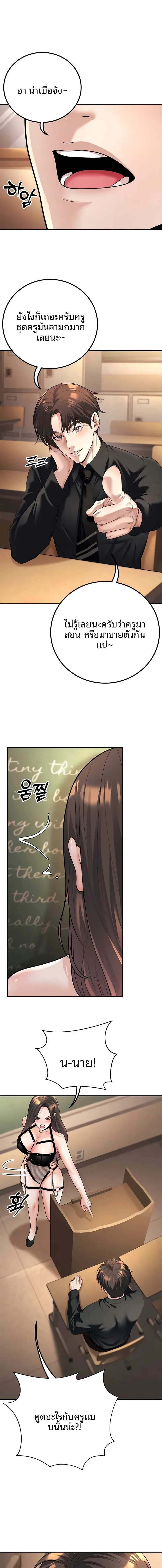 page-5