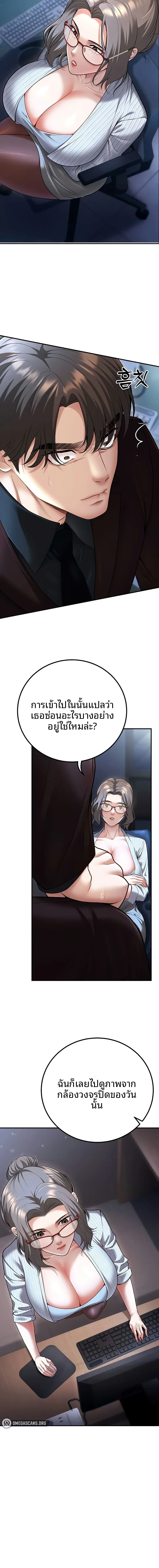 page-10