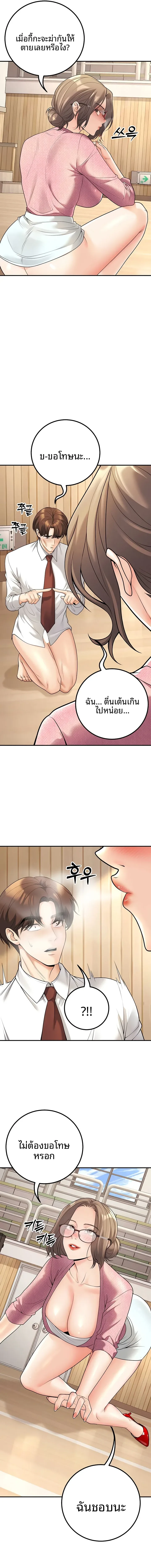page-17