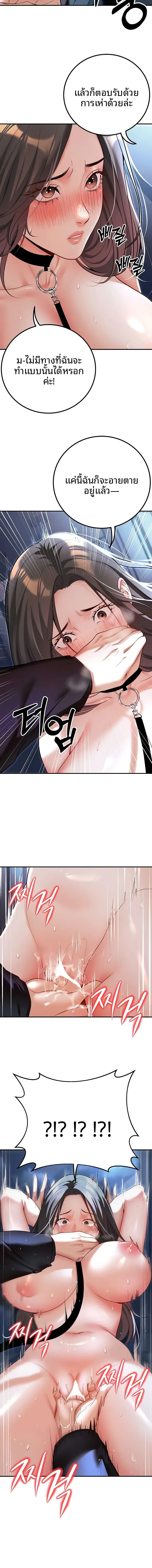 page-8