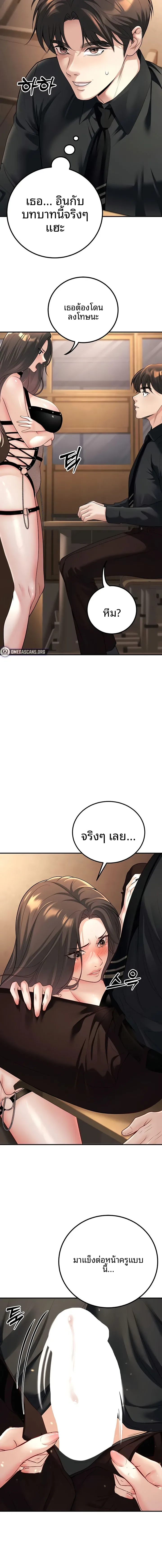 page-6