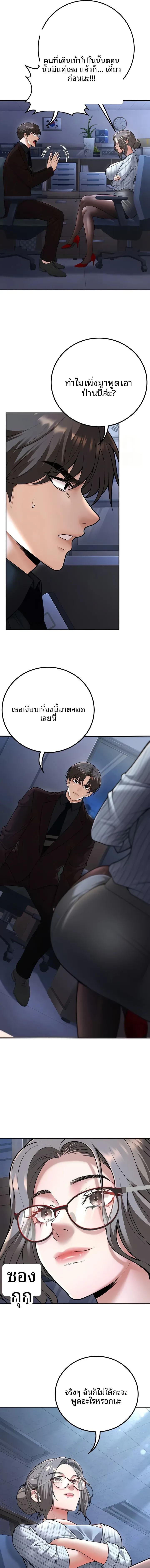 page-11