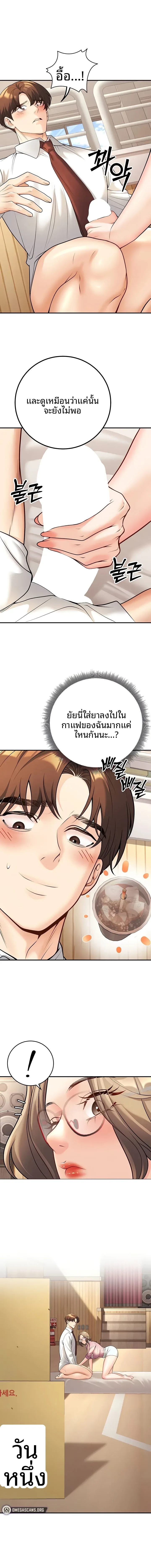 page-18